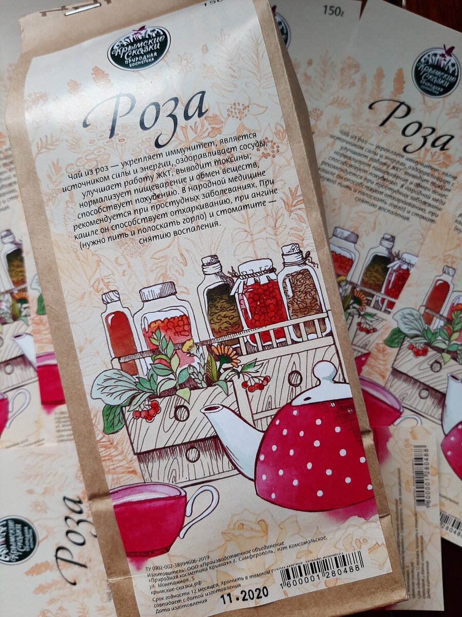 Упаковка-крафт! 