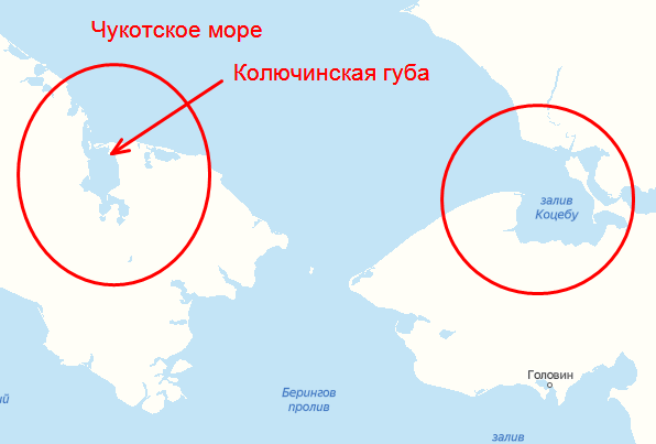 Пролив соединяет чукотское море