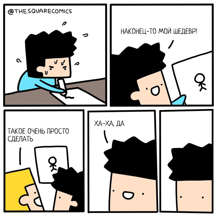 Светский интроверт телеграмм канал. Интроверт vs экстраверт. Правила счастья книга. Светский интроверт телеграмм канал. Логотип интроверт кинг.