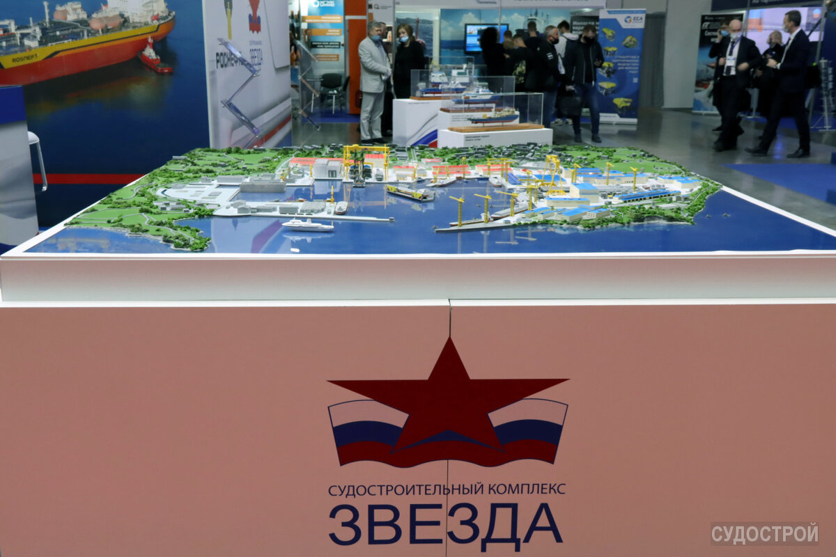 Модель судостроительного комплекса "Звезда" / Фото: Судострой
