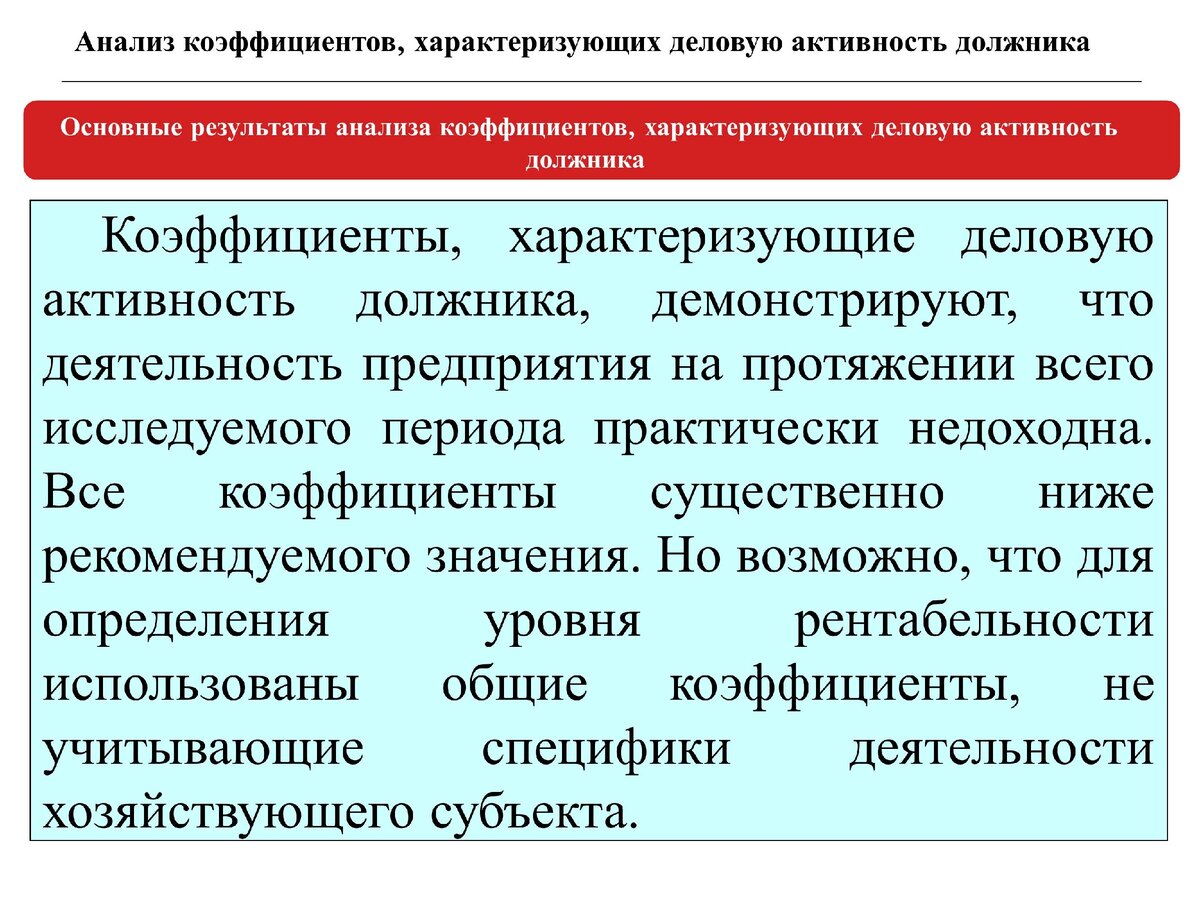 Какие критерии значимы для прогнозирования индивидуального здоровья