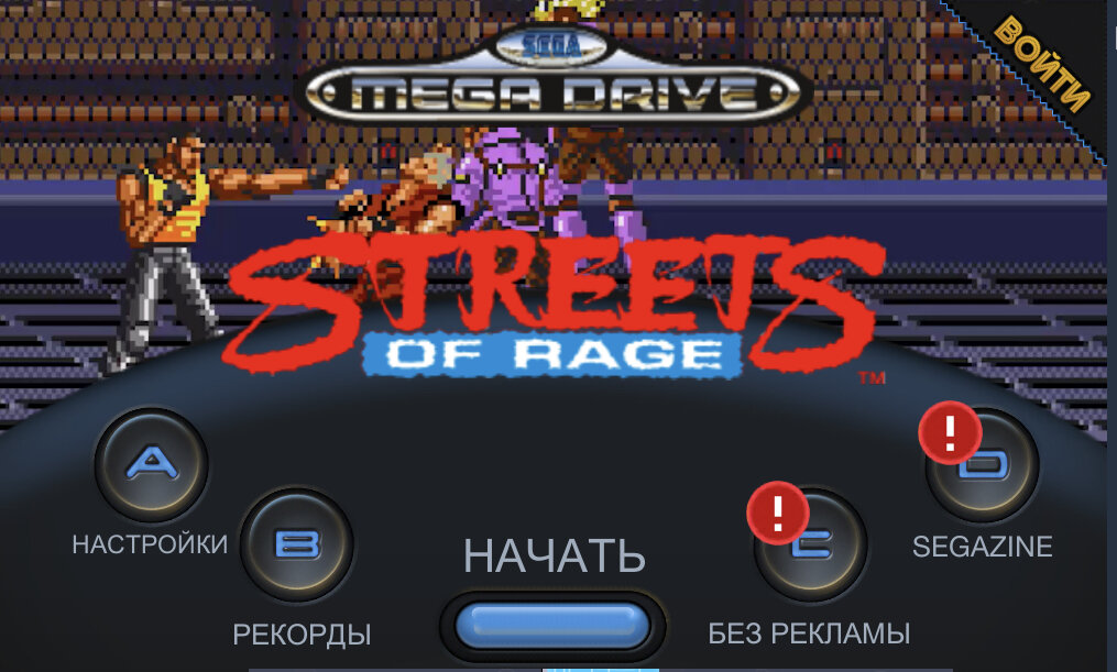 Весит 100 мб, не требуется мощное устройство 