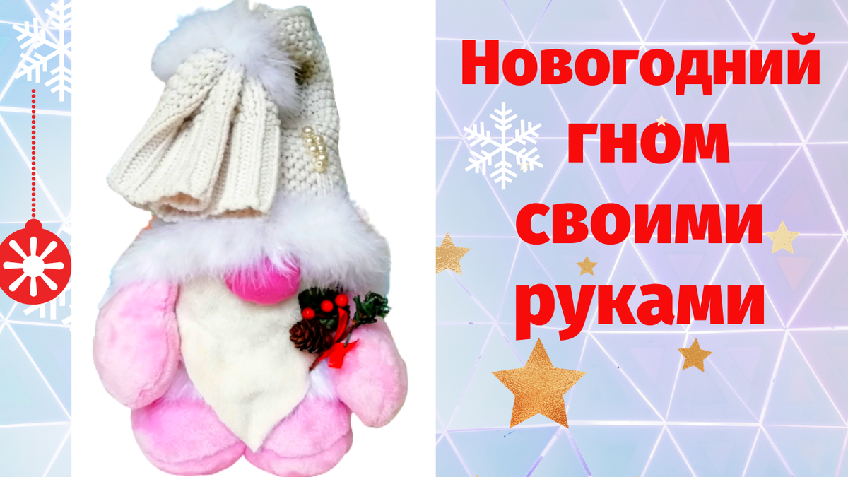 ЁЛОЧКА-ДОМИК своими руками БЫСТРО И ПРОСТО.Поделки.МАСТЕР-КЛАСС.Simple CHRISTMAS TREE craft.DIY.