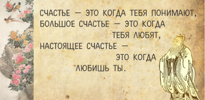 мудрые мысли