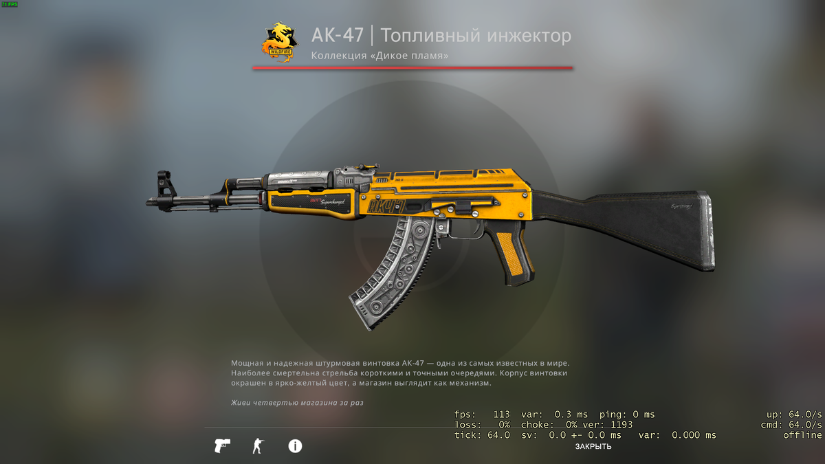 Ящики cs. P90 песчаное напыление. Кейсы ак 47. Кейсы с ак 47 в кс го. Кейс lutner ak1480.