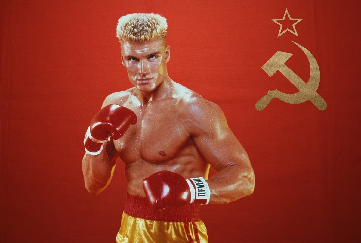 Иван Драго настоящее имя