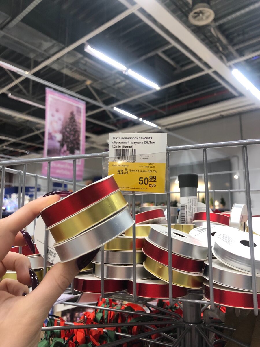 Недорогие  ленты для того, чтобы сделать бантики