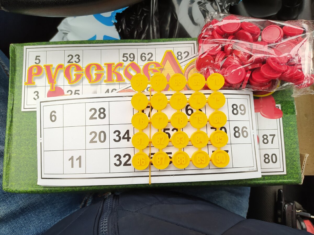 вот что было внутри