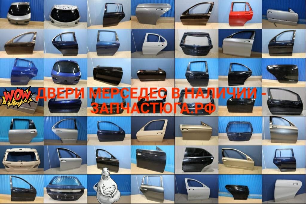 запчасти для иномарок