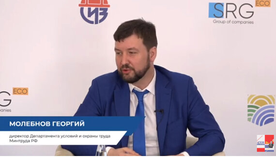 департамент условий и охраны. корж валерий анатольевич. директор департамента условий и охраны труда в. молодавцев георгий владимирович. валерий корж.