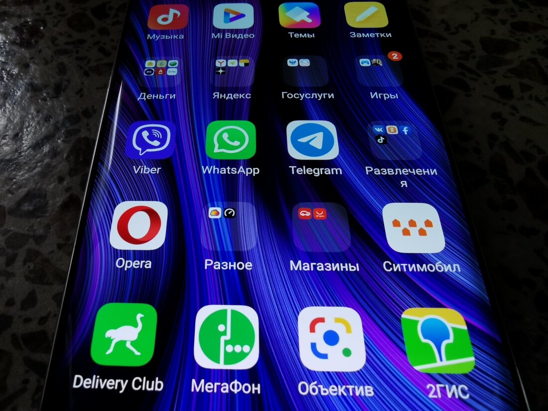 Пользователи из России с начала года установили разные приложения 5,1 млрд раз