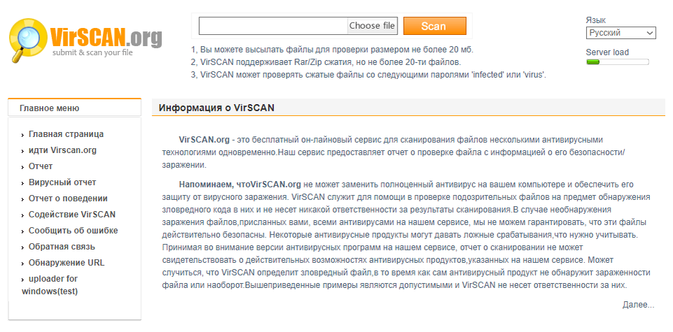 Upload list. VIRSCAN.