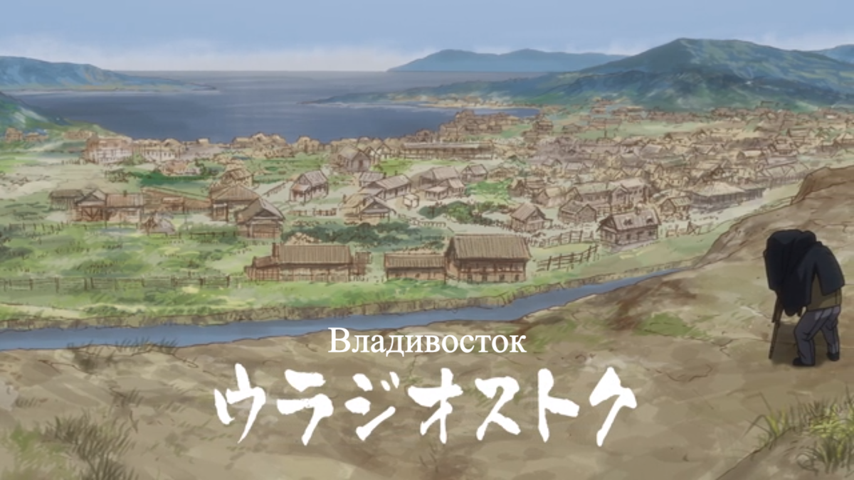 Тот самый Владивосток (который по ландшафту больше похож на другой приморский город, Находку)!