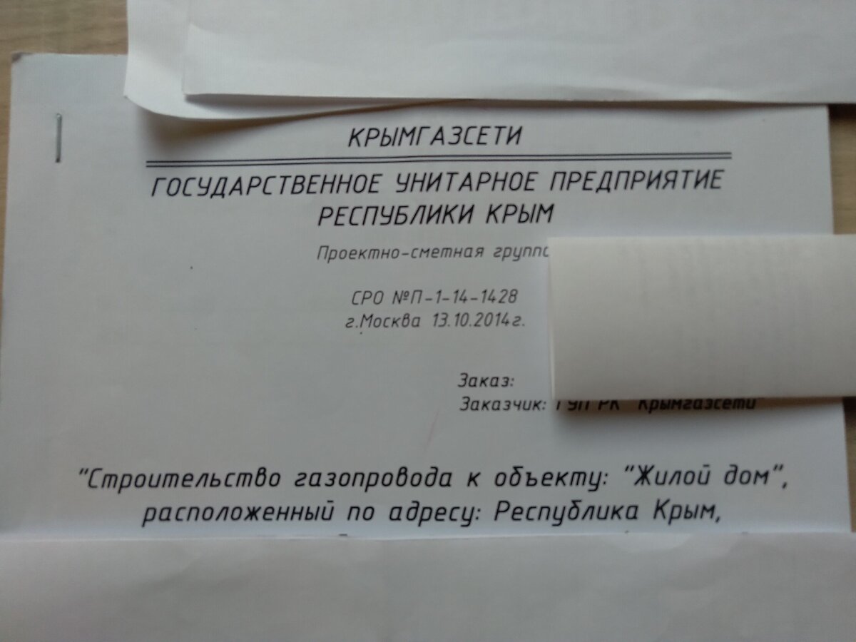 Методы диагностики тепловых сетей, применяемые в реальных условиях эксплуатации 