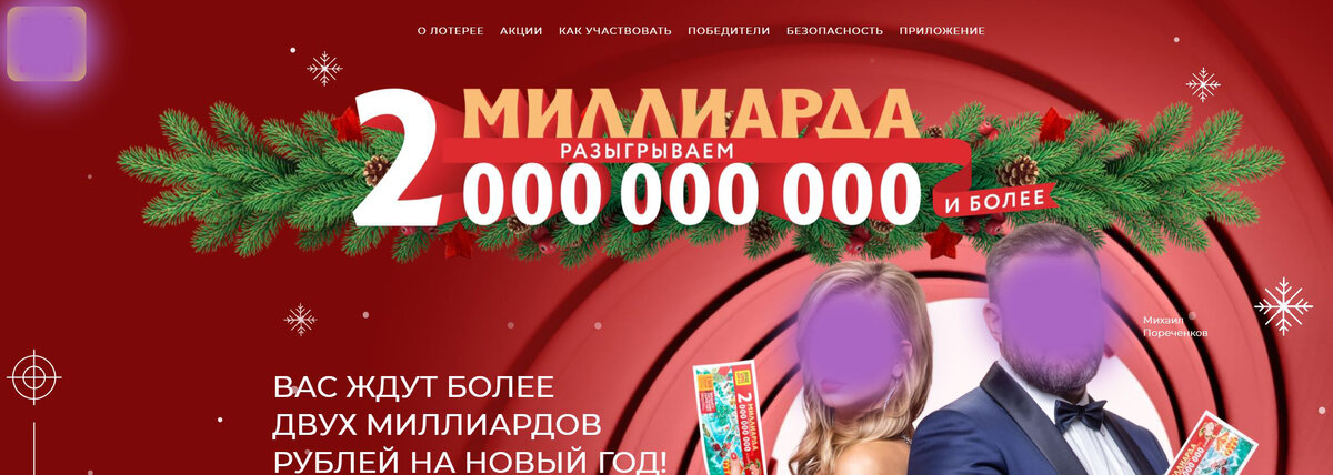 Нет желания рекламировать.