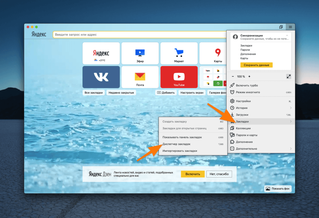 Развернуть окно на весь экран. Нажмите чтобы развернуть. Нажмите чтобы развернуть. Нажмите чтобы развернуть. Нажмите чтобы развернуть.