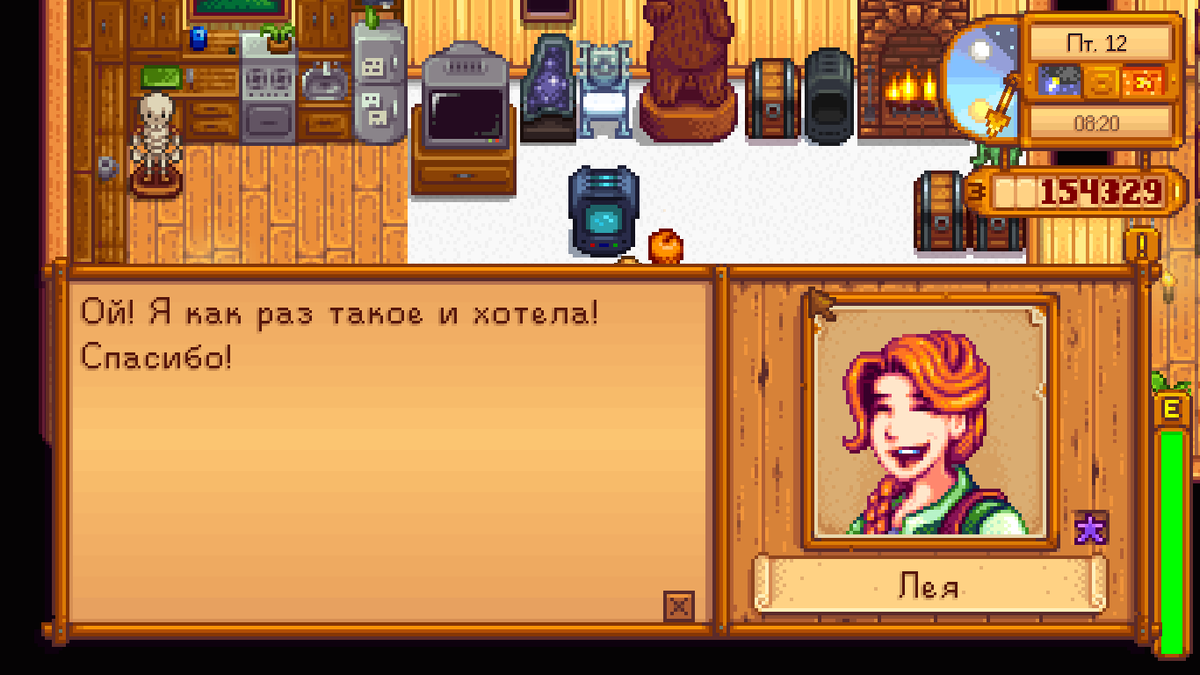 Какие плюсы заводить пару в Stardew Valley? Краткий гайд по личной жизни +  несколько секретов. | Дзен им. л-та Гурубы | Дзен