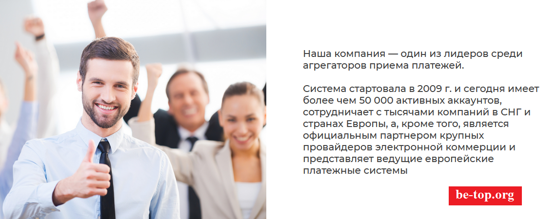 Возможность снять деньги с "Money-Payer" не подтверждена.