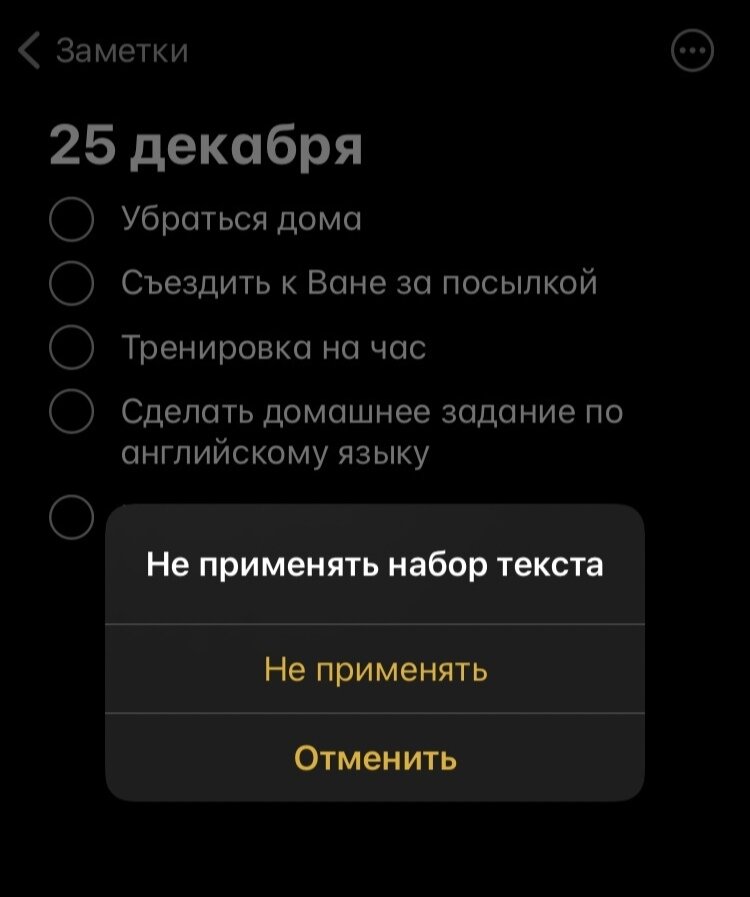 Очень удобная функция!