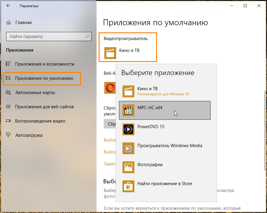 Как в Windows отключить HDR чтобы его даже другие приложения не включали