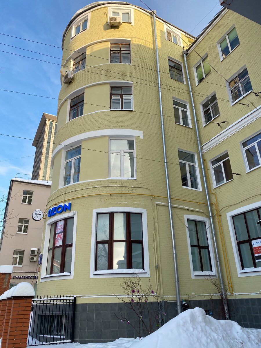 Клуб им А. И. Микояна