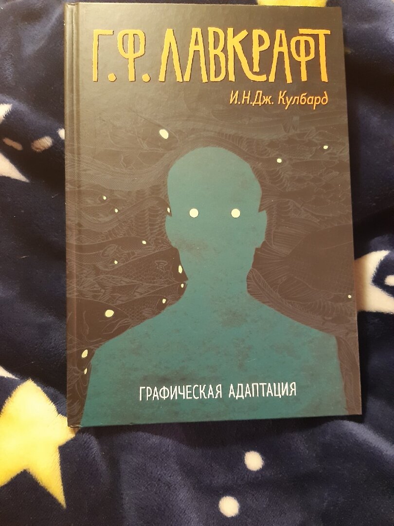 Книжечка весомая и выполнена красиво