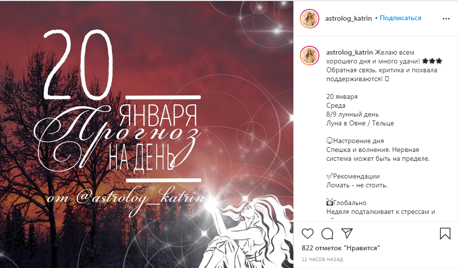 Фото: скриншот