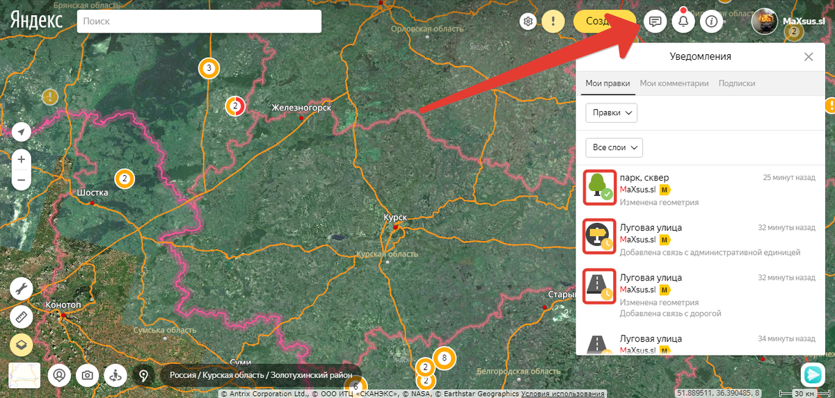 Отрытая вкладка уведомлений, в квадратиках выделены объекты и их статусы.