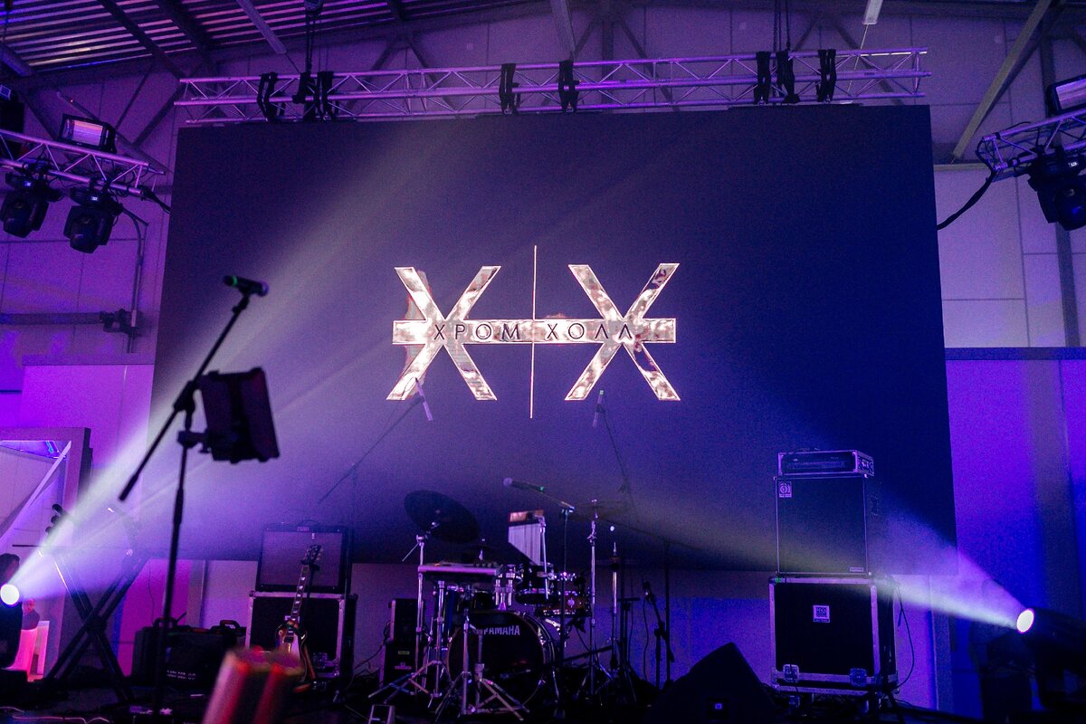 концертный зал