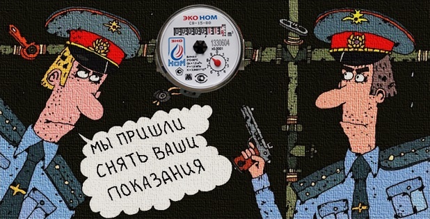 Источник: https://newsland.com/community/1574/content/rosstandart-ot-28-12-2020-pg-10-15471-priznalsia-v-nekompetentnosti-v-sfere-izmerenii-zhkkh/7297170?_utl_t=ok