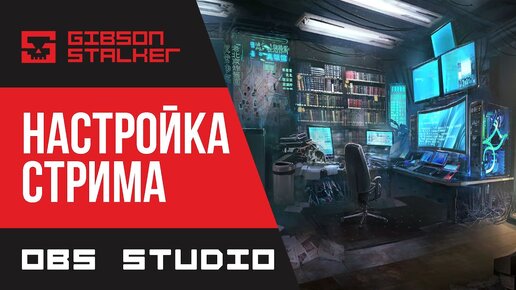 Информационный портал о серии игр S.T.A.L.K.E.R.