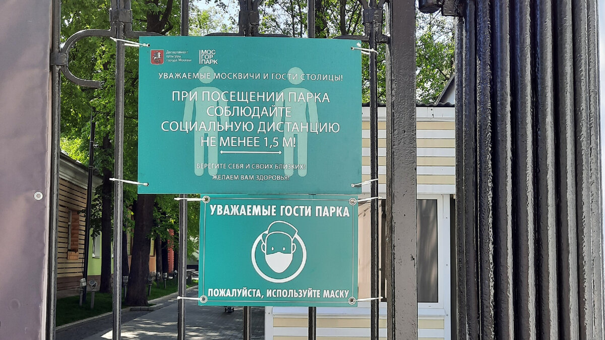 Не заметила, чтобы кто-то был в маске.