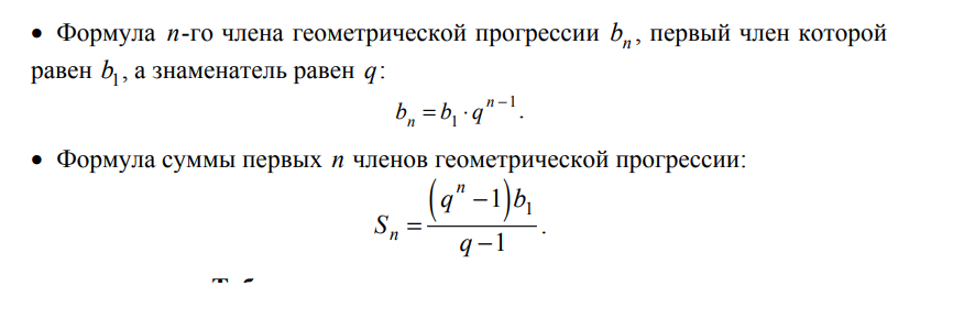 Скриншот из справочных материалов