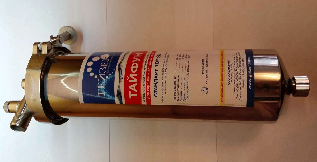 Магистральный фильтр для воды Гейзер Тайфун