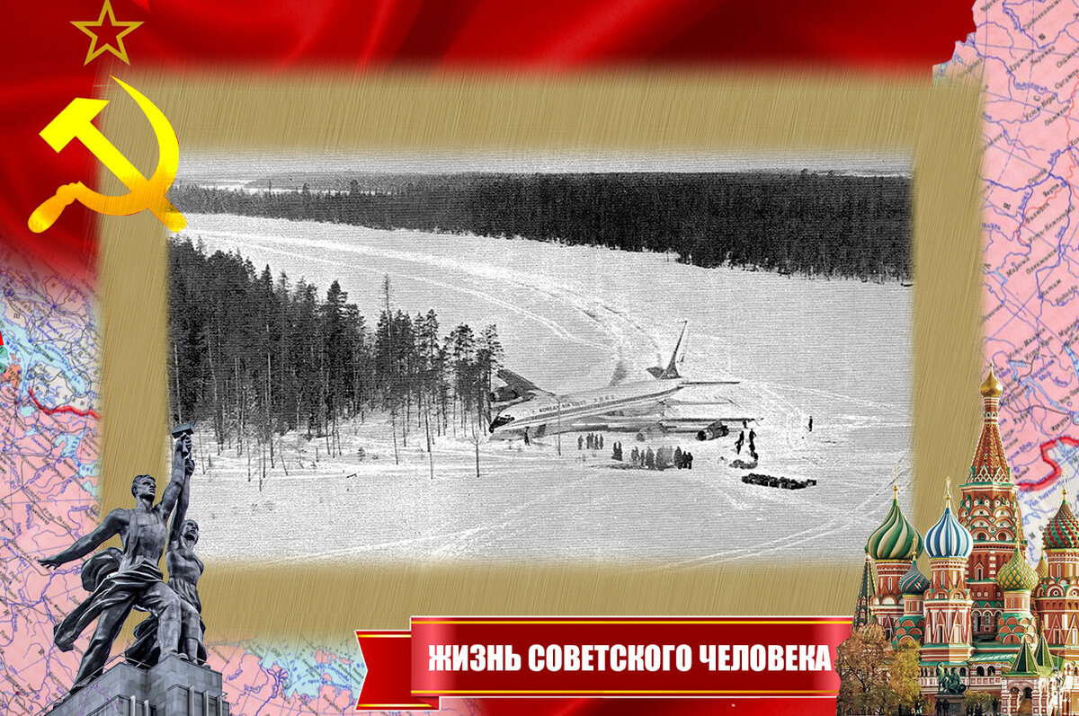 Самолёт с дальнего ракурса/ фото архива УФСБ РФ 