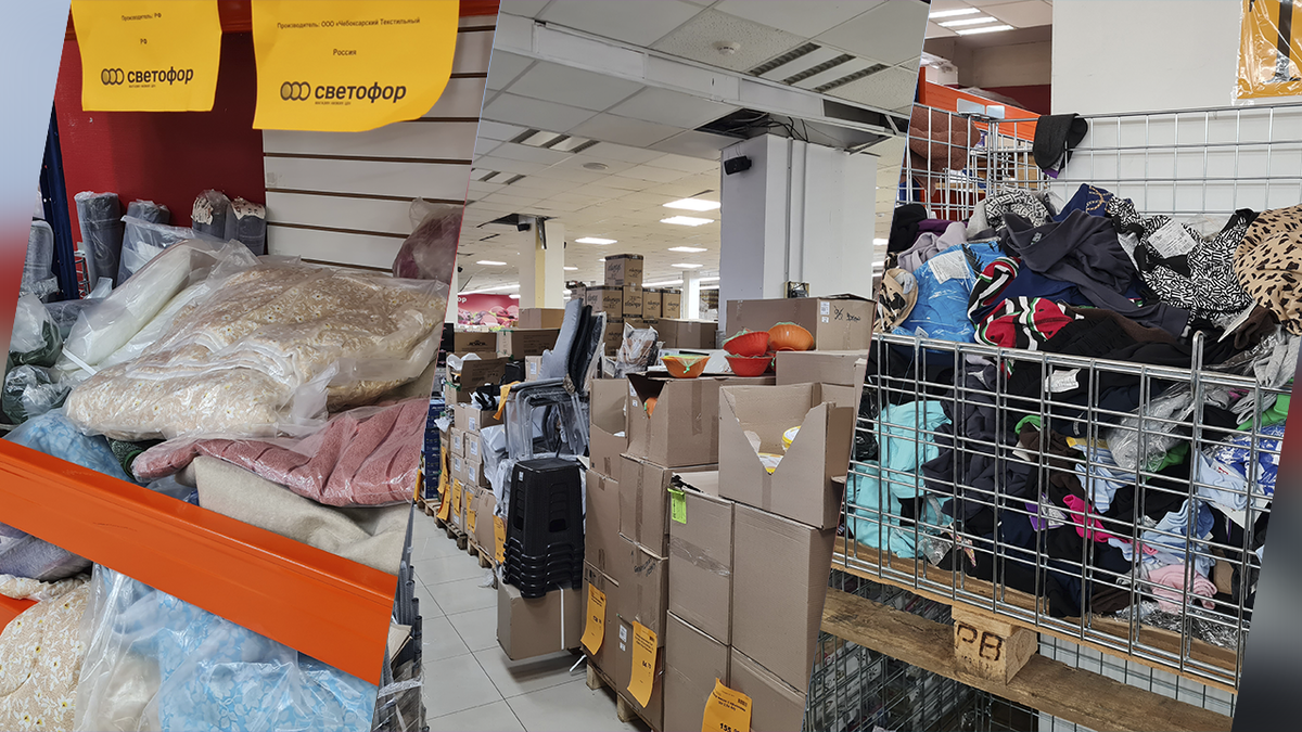 "Огромный" выбор продукции "лёгенькой промышленности".