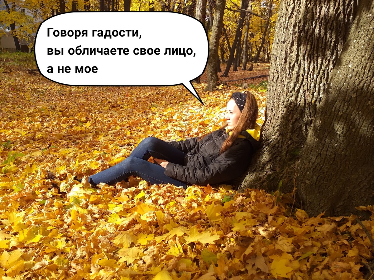 Личное фото 