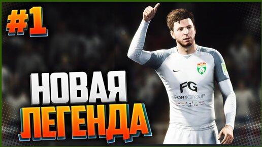    quotquot  FIFA 18 - Shazoo