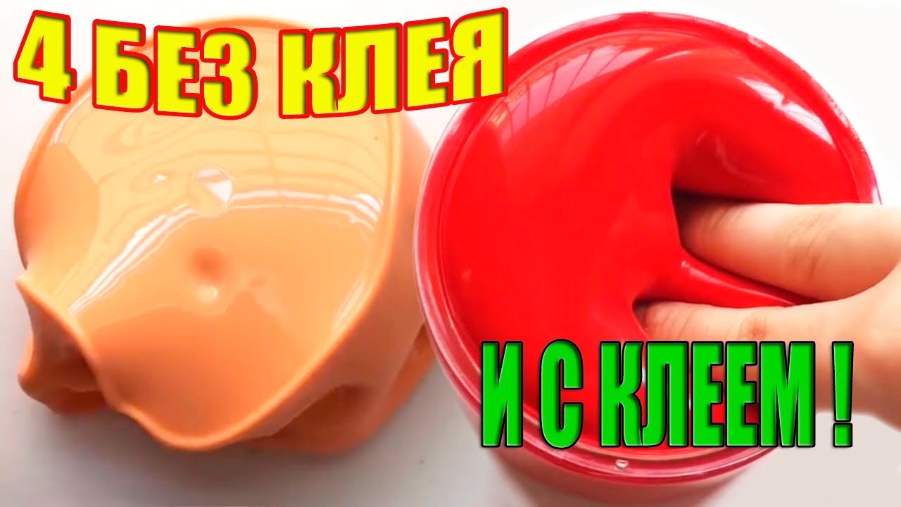 Из чего делают лизуна и как сделать его дома