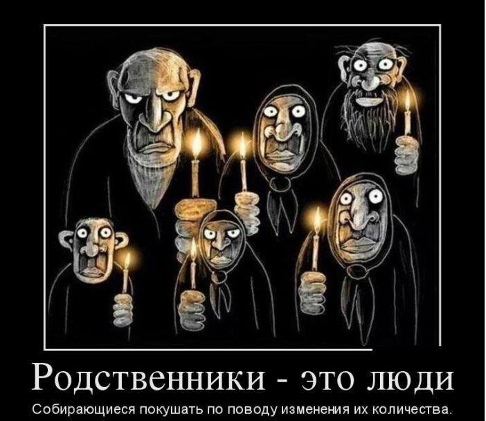 Семейный ужин
