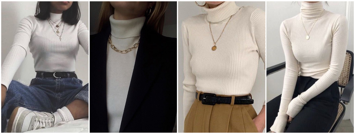 Водолазки идеально сочетаются с аксессуарами, будь то цепь или серьги