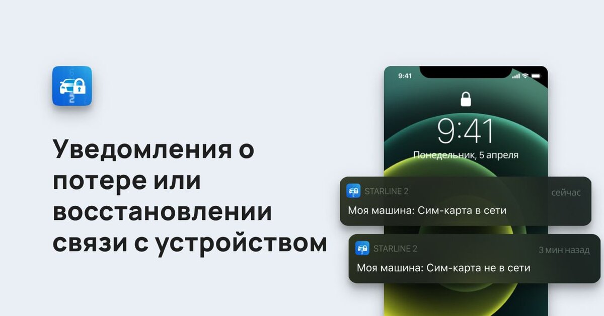 Starline сервер недоступен cme555