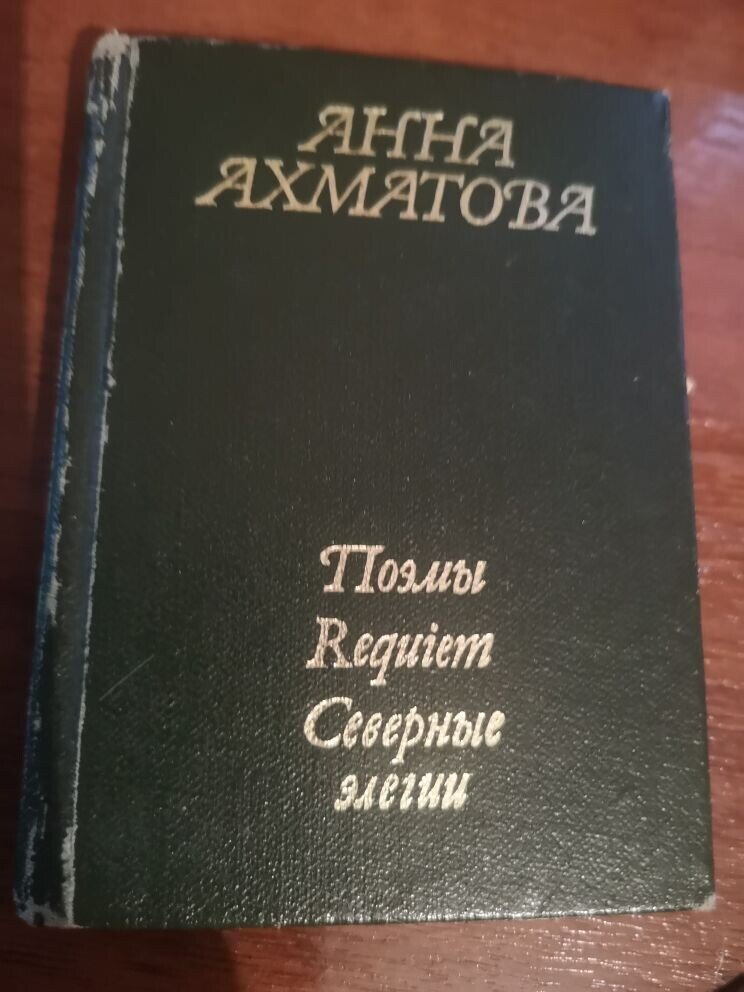 Фото автора.
