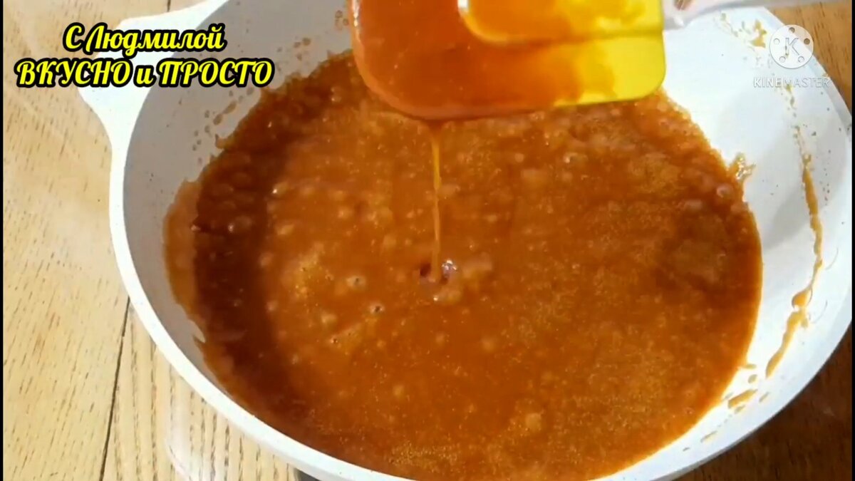 Часто делаю детям эту сливочную карамель (буквально за 5 минут) вместо ...