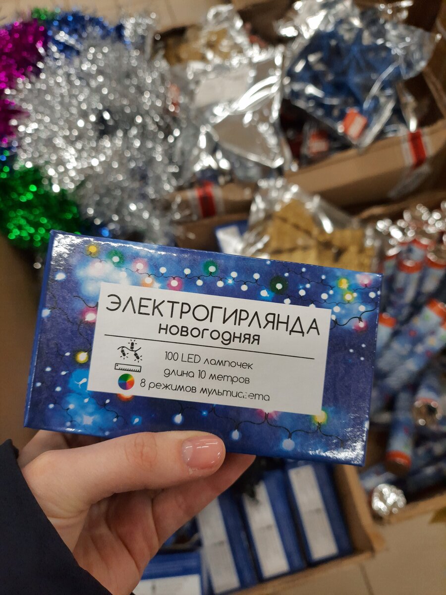 Цена 210 рублей 40 копеек