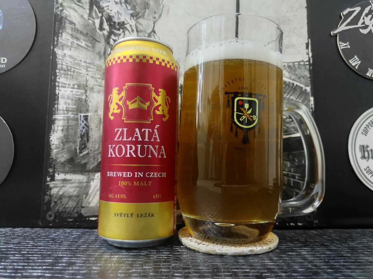 Zlatá Koruna Světlý Ležák в кружке Бржевновского монастыря