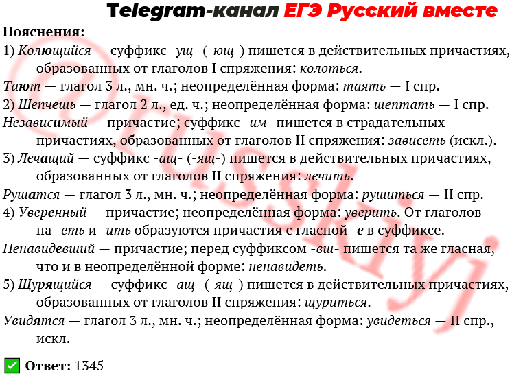 Вариант 12 егэ
