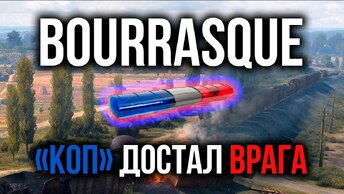 Bourrasque переворачивает Прохоровку 