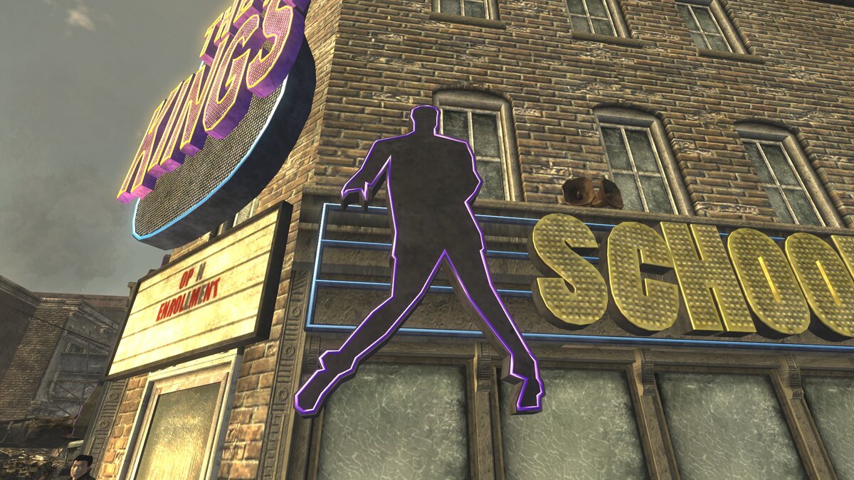 Школа королей