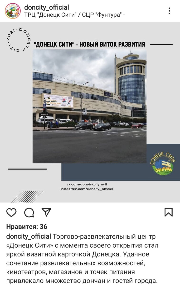 Скрин автора